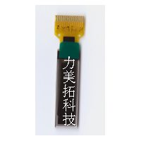0.69寸,96*16，OLED显示屏，力美拓原厂供应
